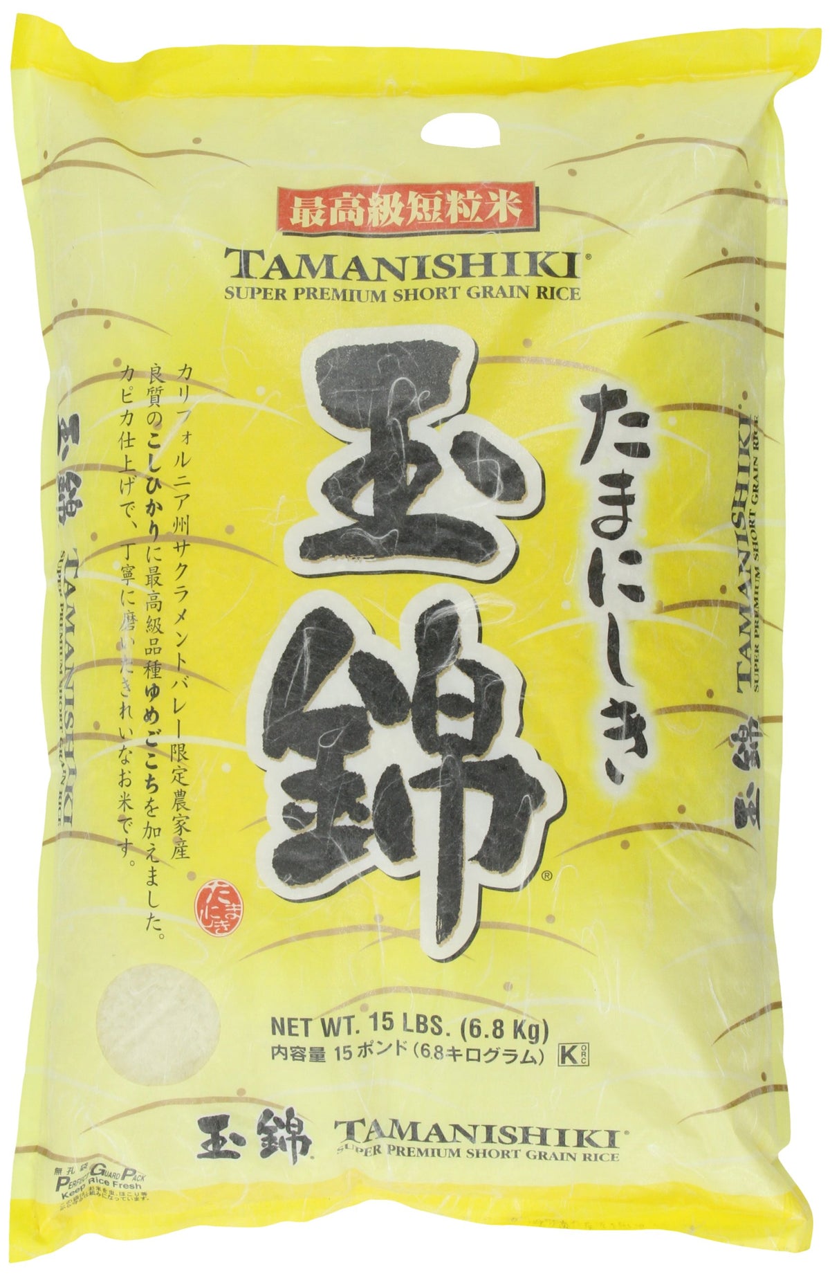 Tamanishiki 15lb bag of premium short-grain rice for authentic sushi and meals