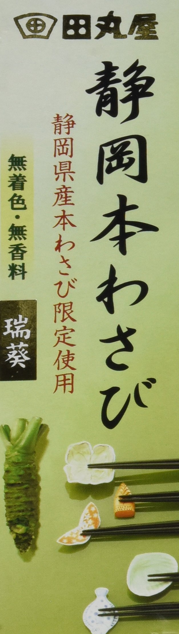 Tamaruya authentic wasabi paste 42g for sushi dipping and vibrant heat.