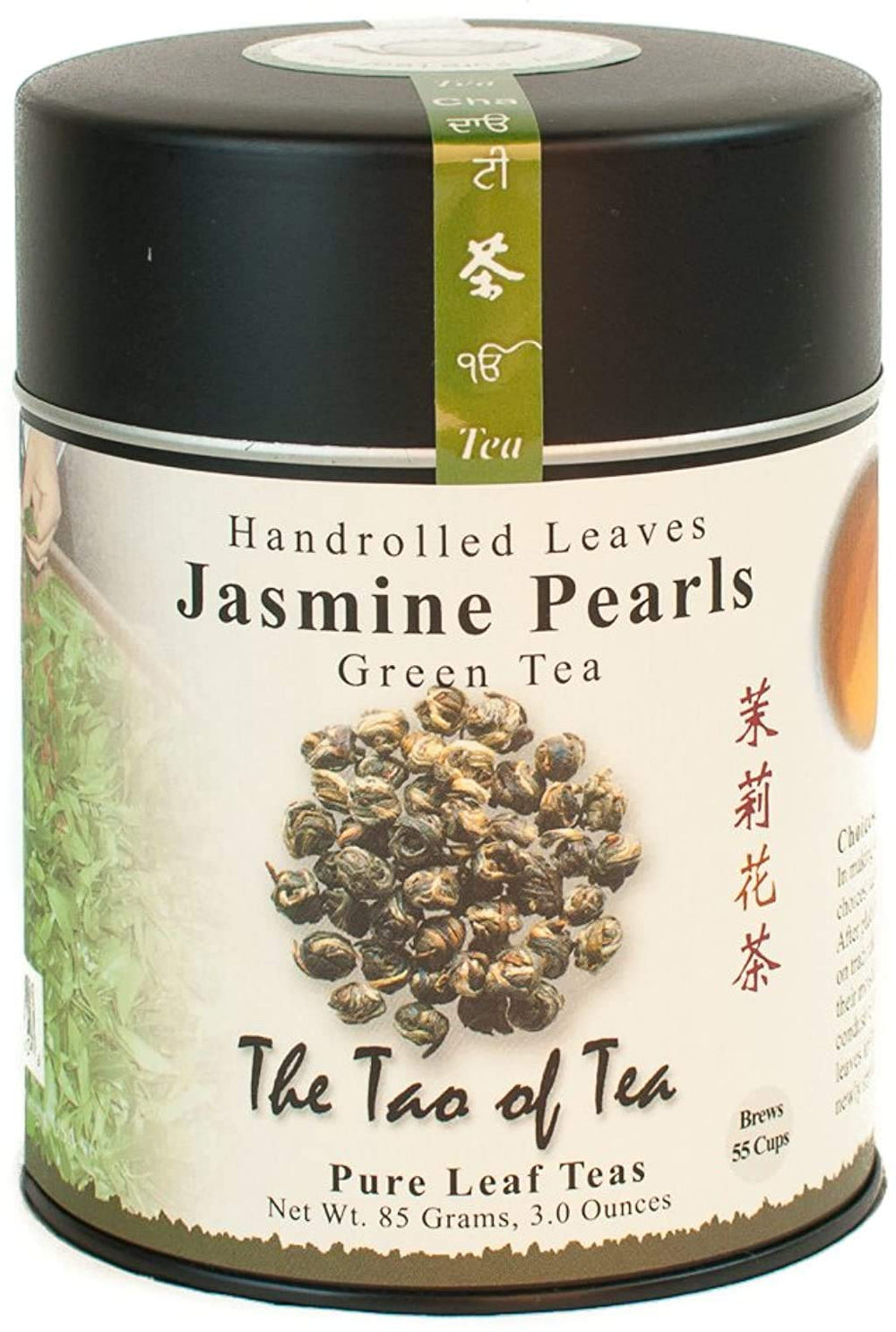 The Tao of Tea Jasmine Pearls green tea, smooth flavor and floral aroma.