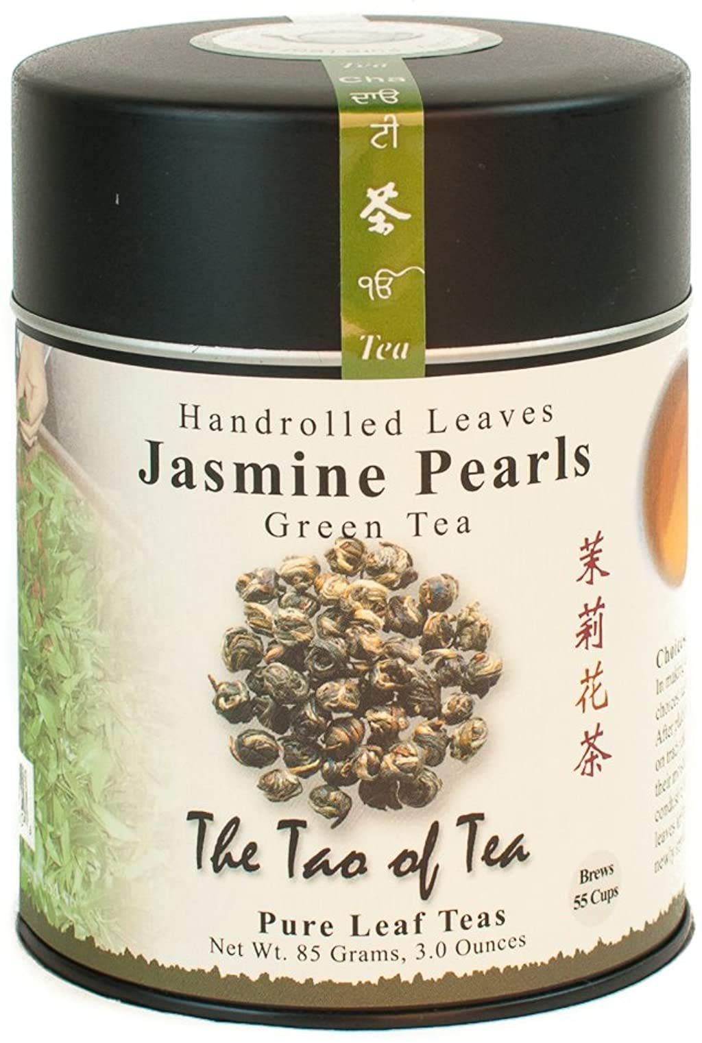 The Tao of Tea Jasmine Pearls green tea, smooth flavor and floral aroma.
