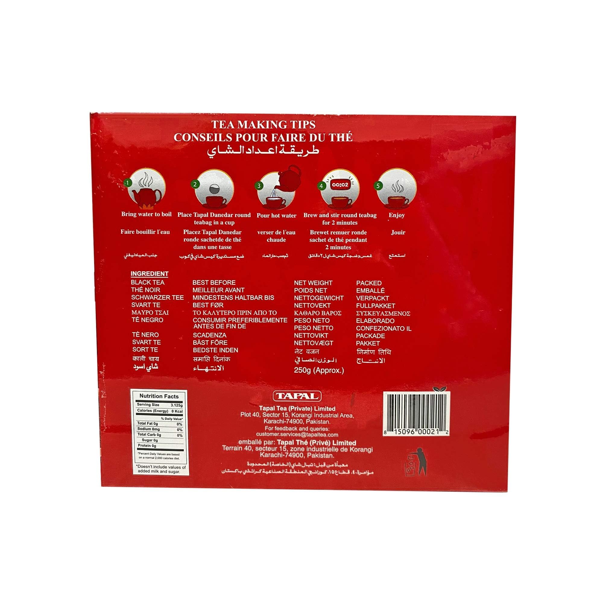 Tapal Danedar strong aromatic tea cup delivers a refreshing, golden brew.