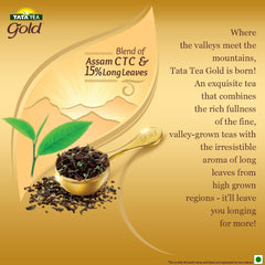 Tata Tea Gold 1000g brewed steaming cup with aroma.
