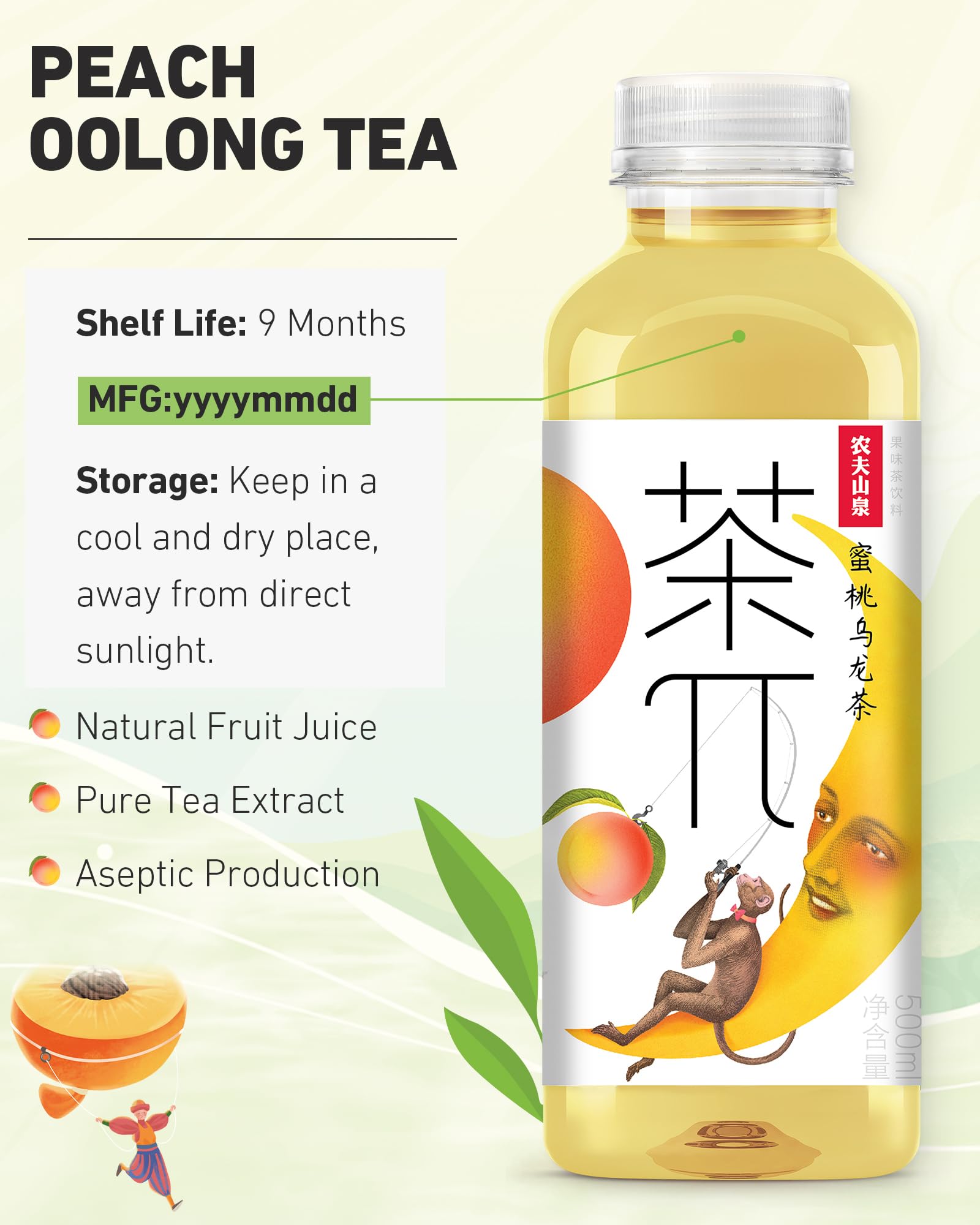 Tea PI no added colors label promotes natural fruit tea appeal.