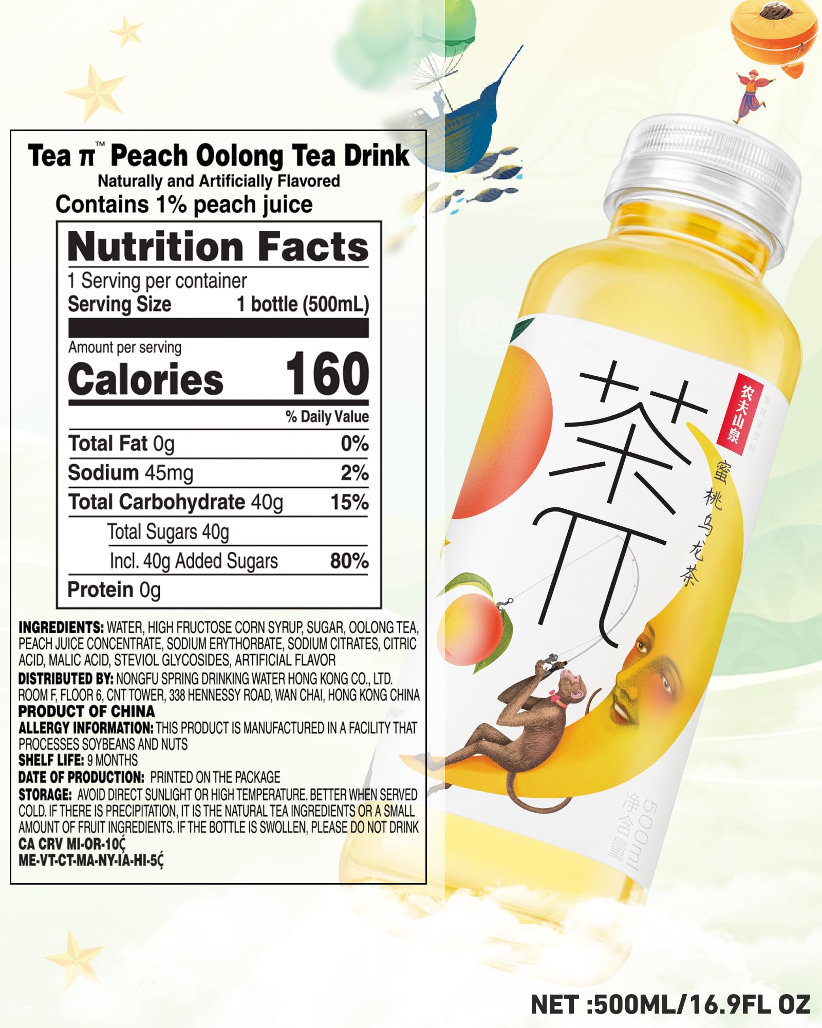 Tea PI Peach Oolong pour captures vibrant color and inviting taste.
