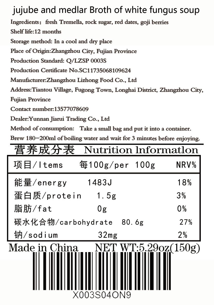 Teaerpklae freeze-dried snow fungus close-up highlighting texture for a wholesome breakfast.