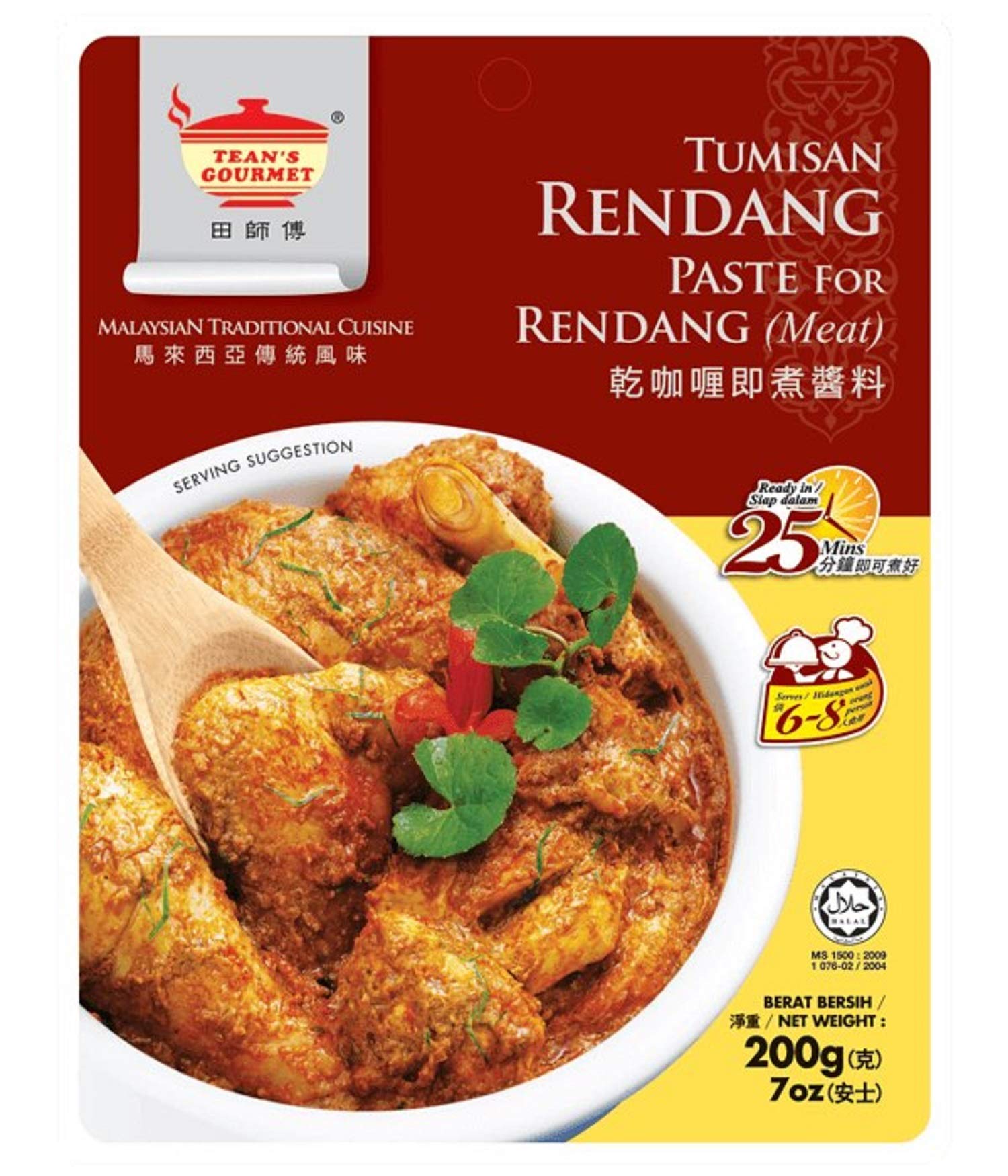 Tean's Gourmet Rendang curry paste in a ready-to-cook pouch for flavorful meat meals.