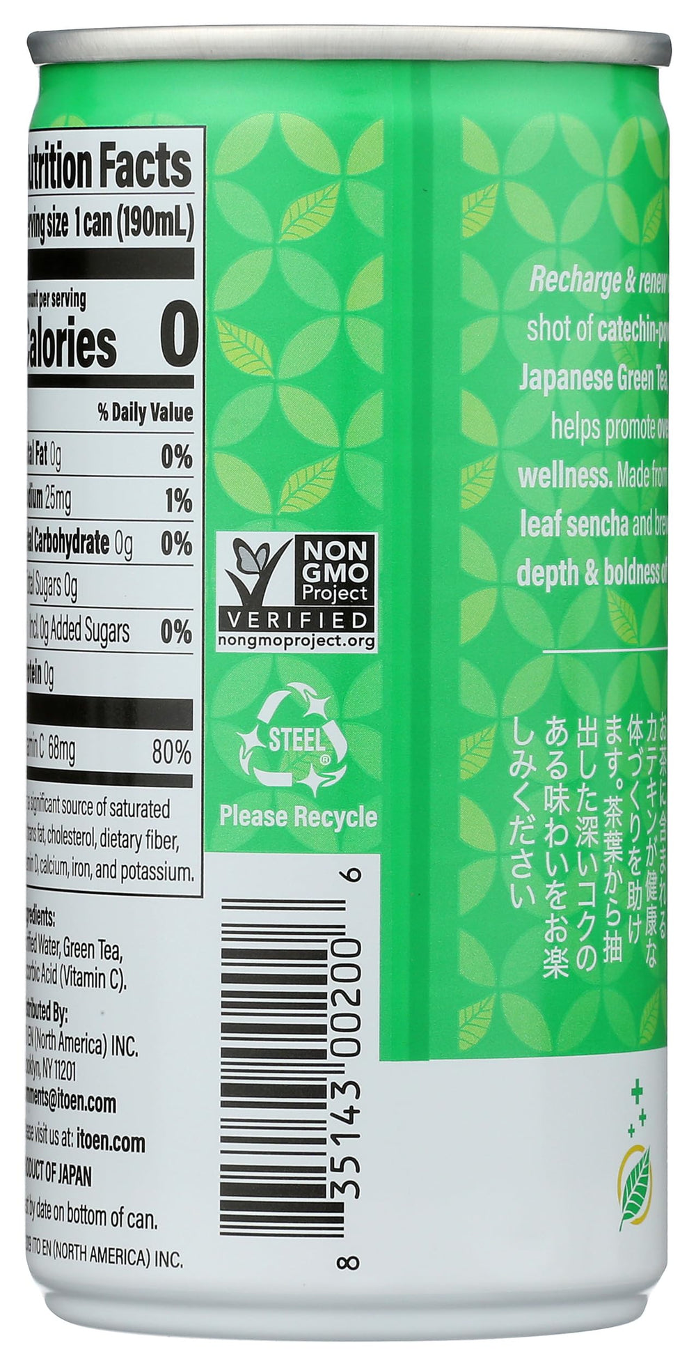 Tea's Tea Sencha Shot label close-up emphasizes natural ingredients and zero calories.