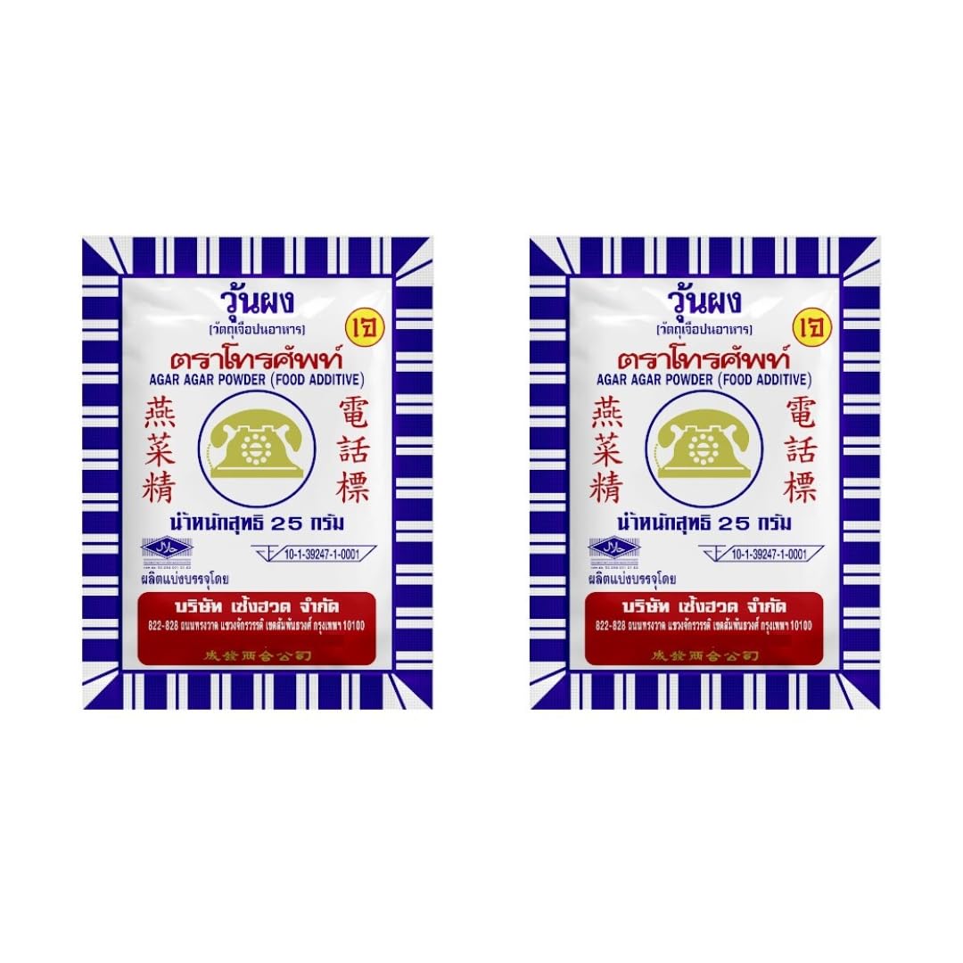 Telephone agar-agar powder two-pack 25g for easy dessert prep and portion control.
