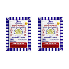 Telephone agar-agar powder two-pack 25g for easy dessert prep and portion control.