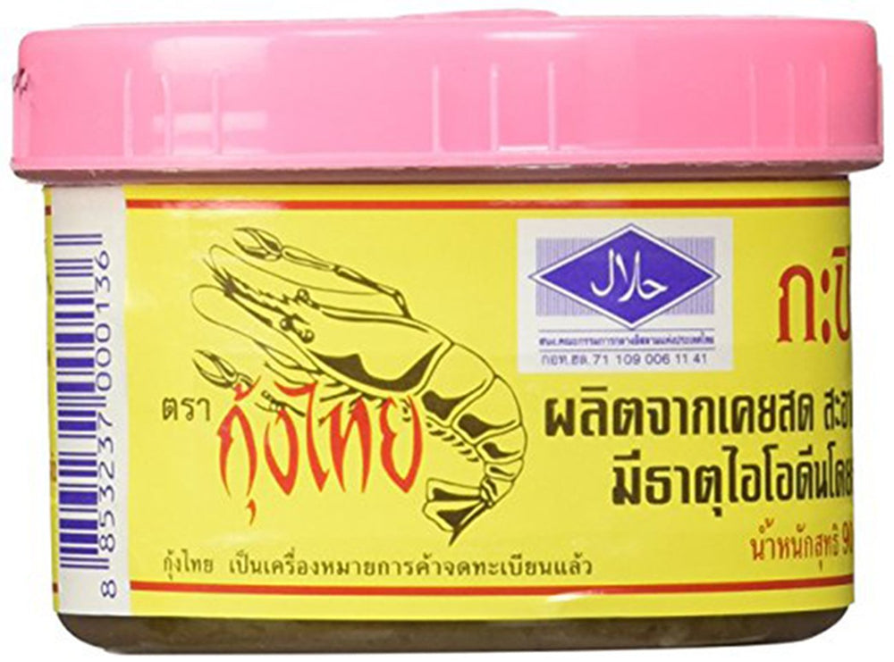 Thai Shrimp Paste jar open, ready to season curry sauces.