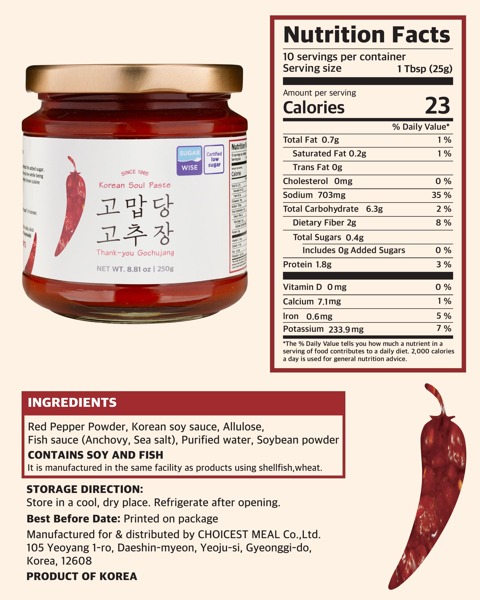 Thank-you Gochujang jar label close-up highlighting ingredients