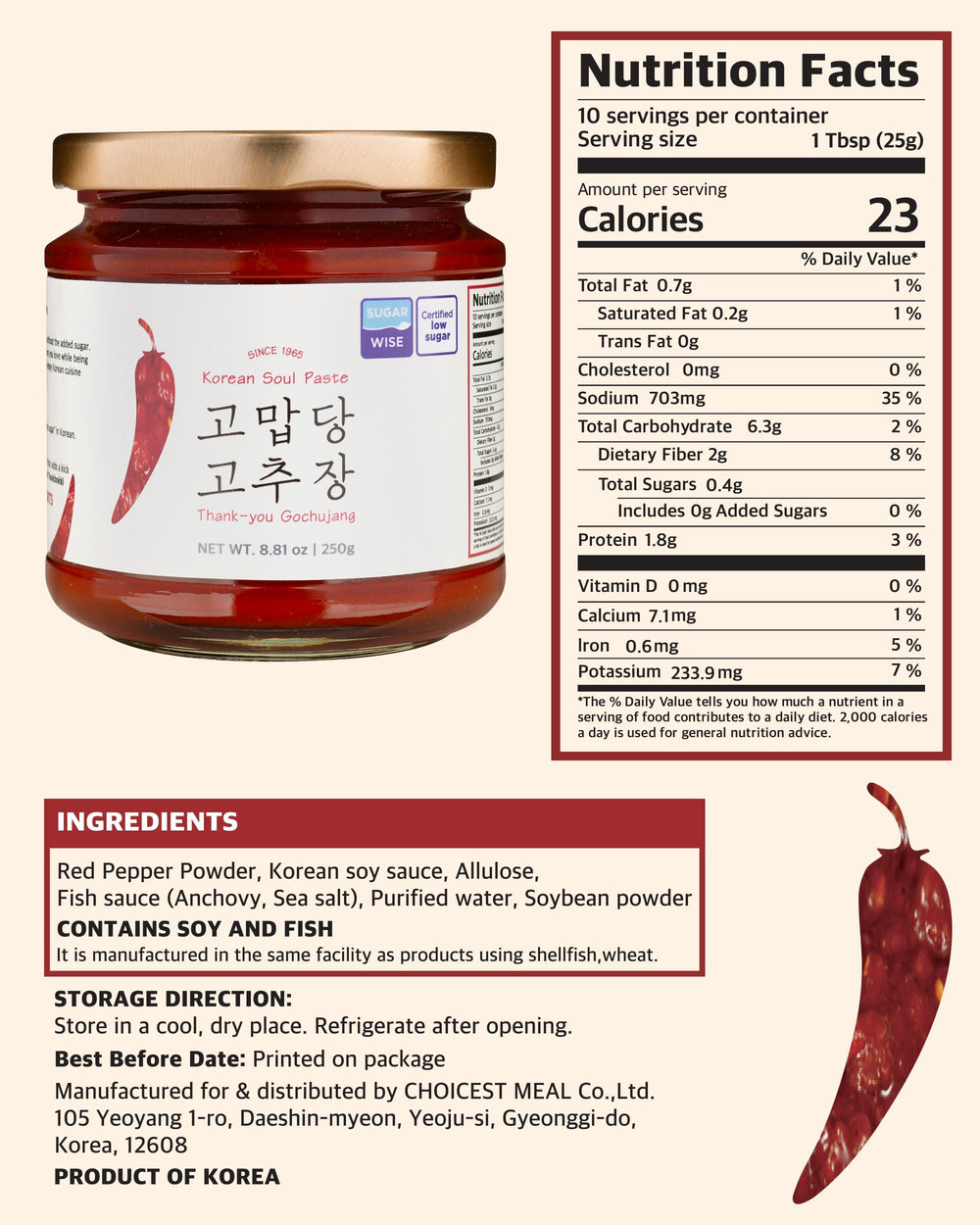 Thank-you Gochujang jar label close-up highlighting ingredients