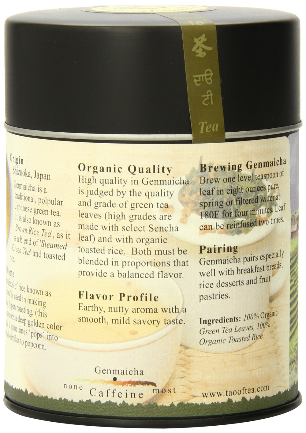 Toasted brown rice aroma in Genmaicha enhances the cup's scent