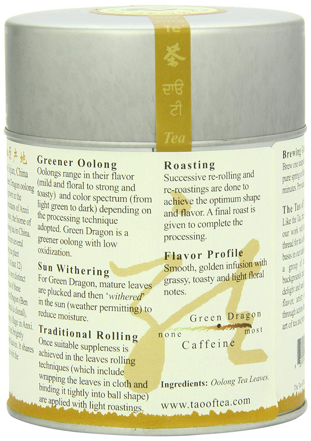 The Tao of Tea Green Dragon Oolong brewing steps for a balanced cup.