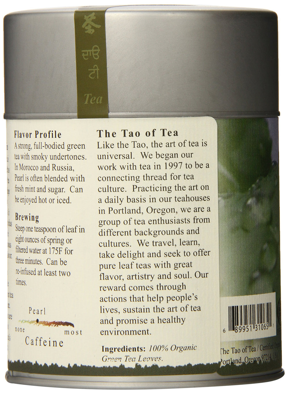 The Tao of Tea Moroccan Mint Pearl Tea brew showcases refreshing aroma and versatile serving ideas
