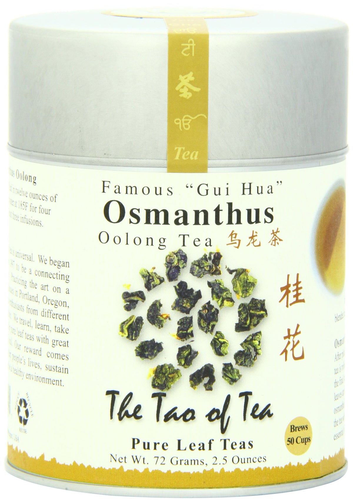 The Tao of Tea Osmanthus Oolong leaves ready for brewing with delicate aroma