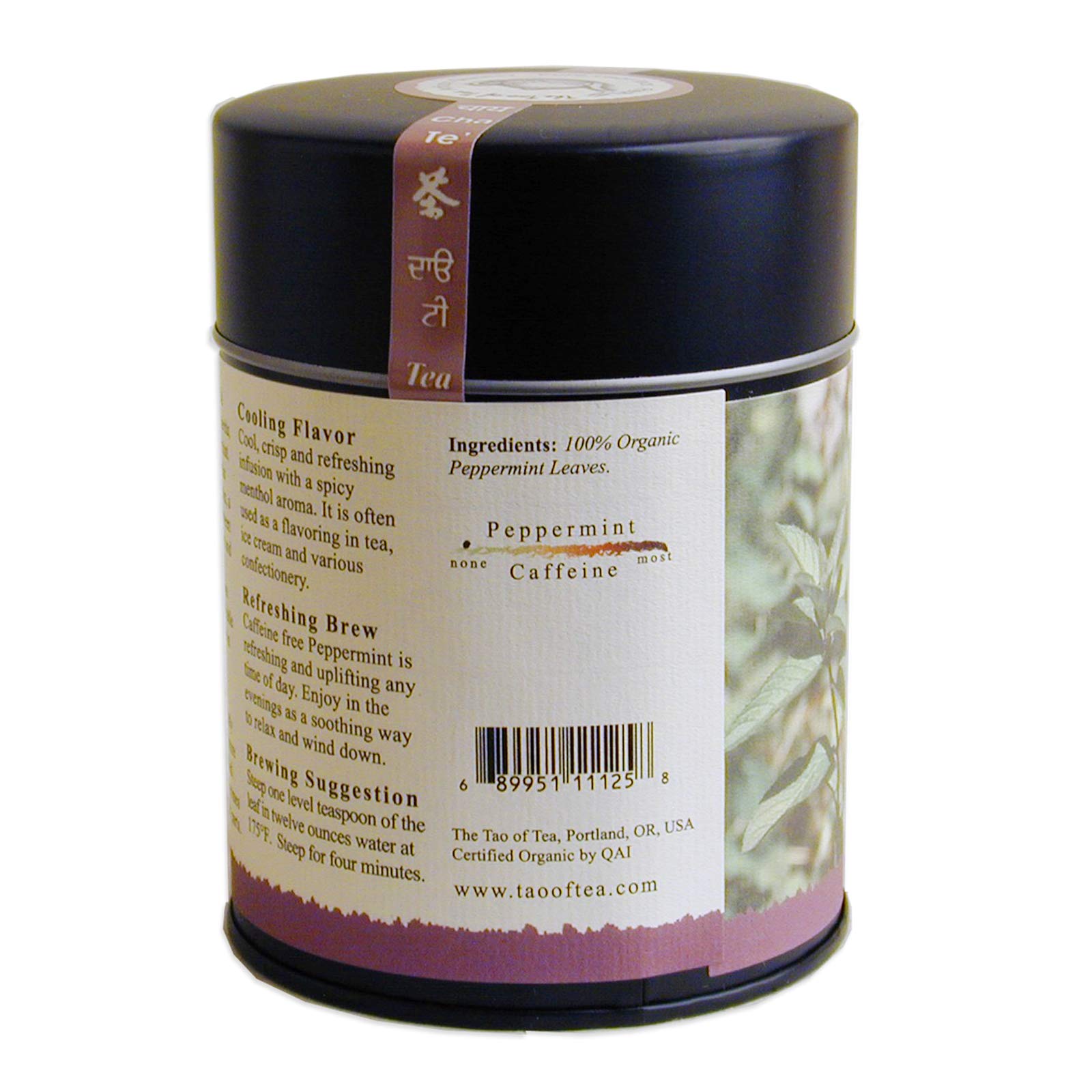 The Tao of Tea packaging highlights quality for on-the-go 2 oz loose leaf packs.