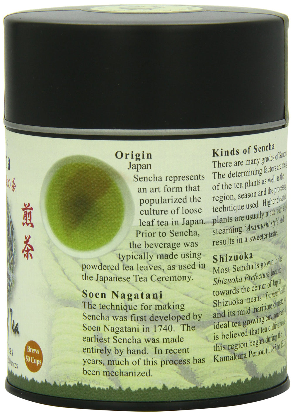 The Tao of Tea Sencha brew in jade cup with grassy aromas.