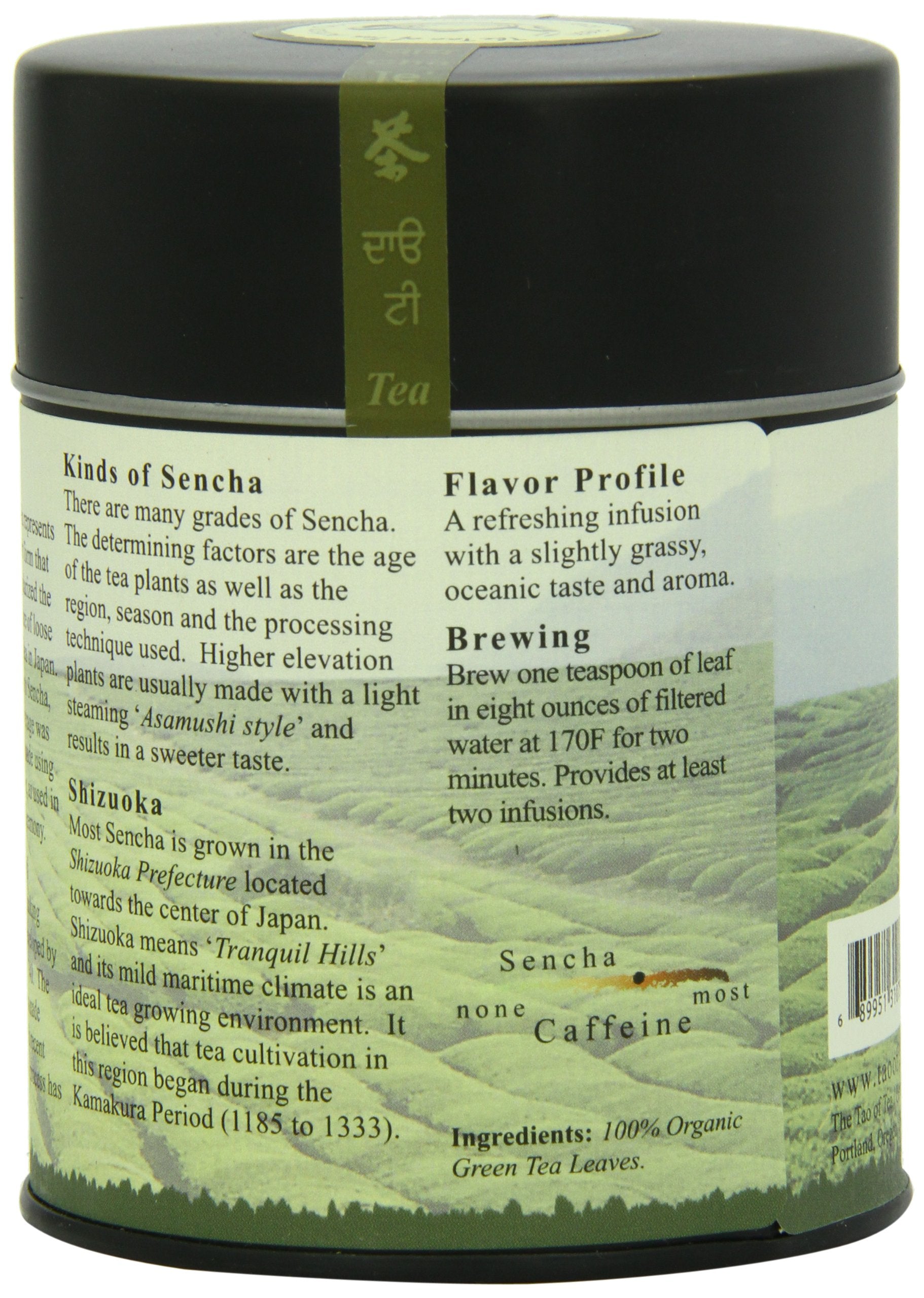 The Tao of Tea Sencha leaves closeup shows organic quality.