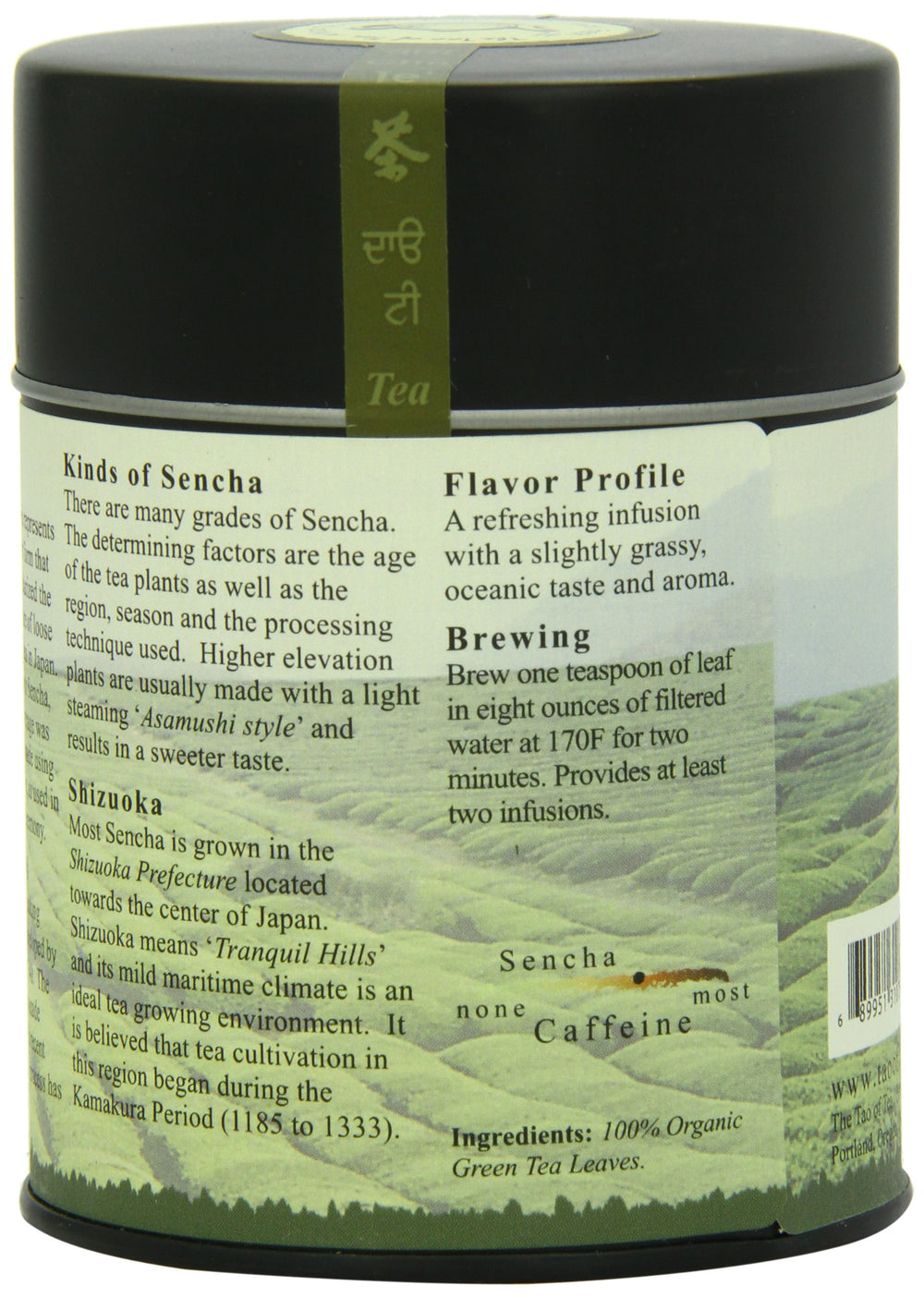 The Tao of Tea Sencha leaves closeup shows organic quality.