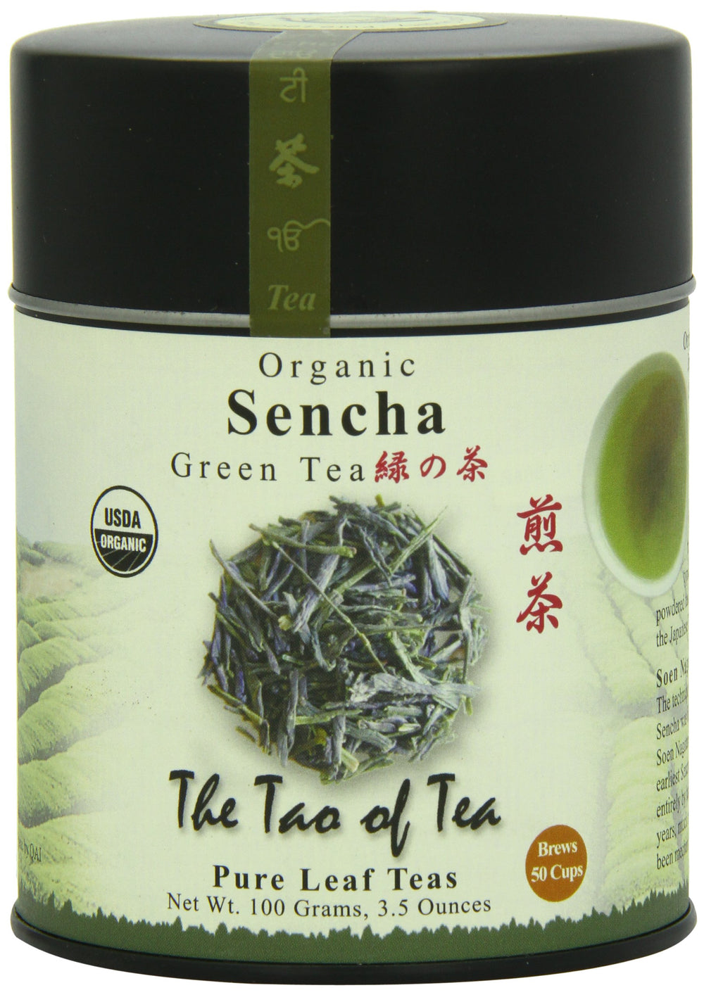 The Tao of Tea Sencha loose leaf in tin showcases premium organic leaves.