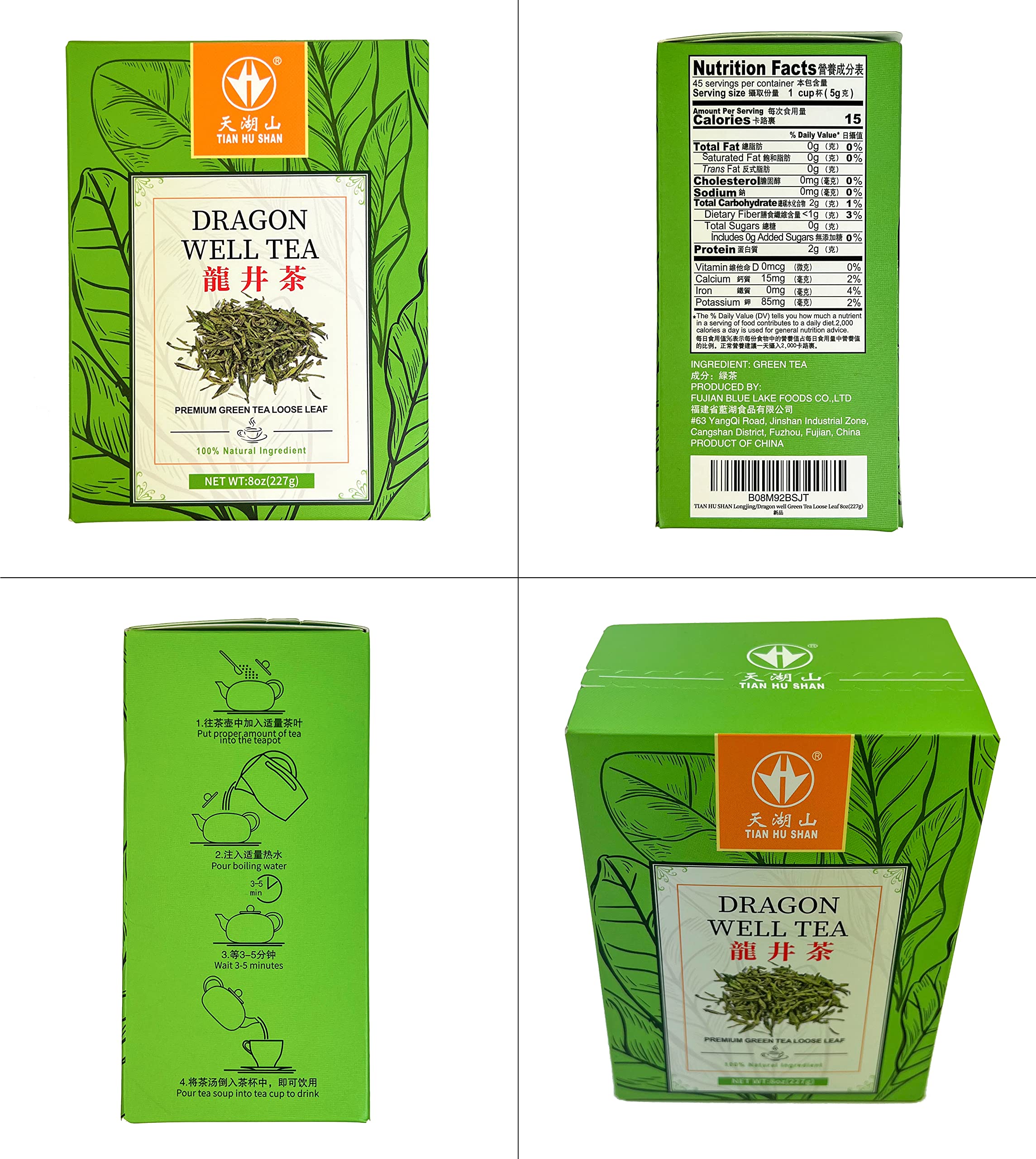 Tian Hu Shan Dragon Well tea leaves unfurling to release delicate fragrance.
