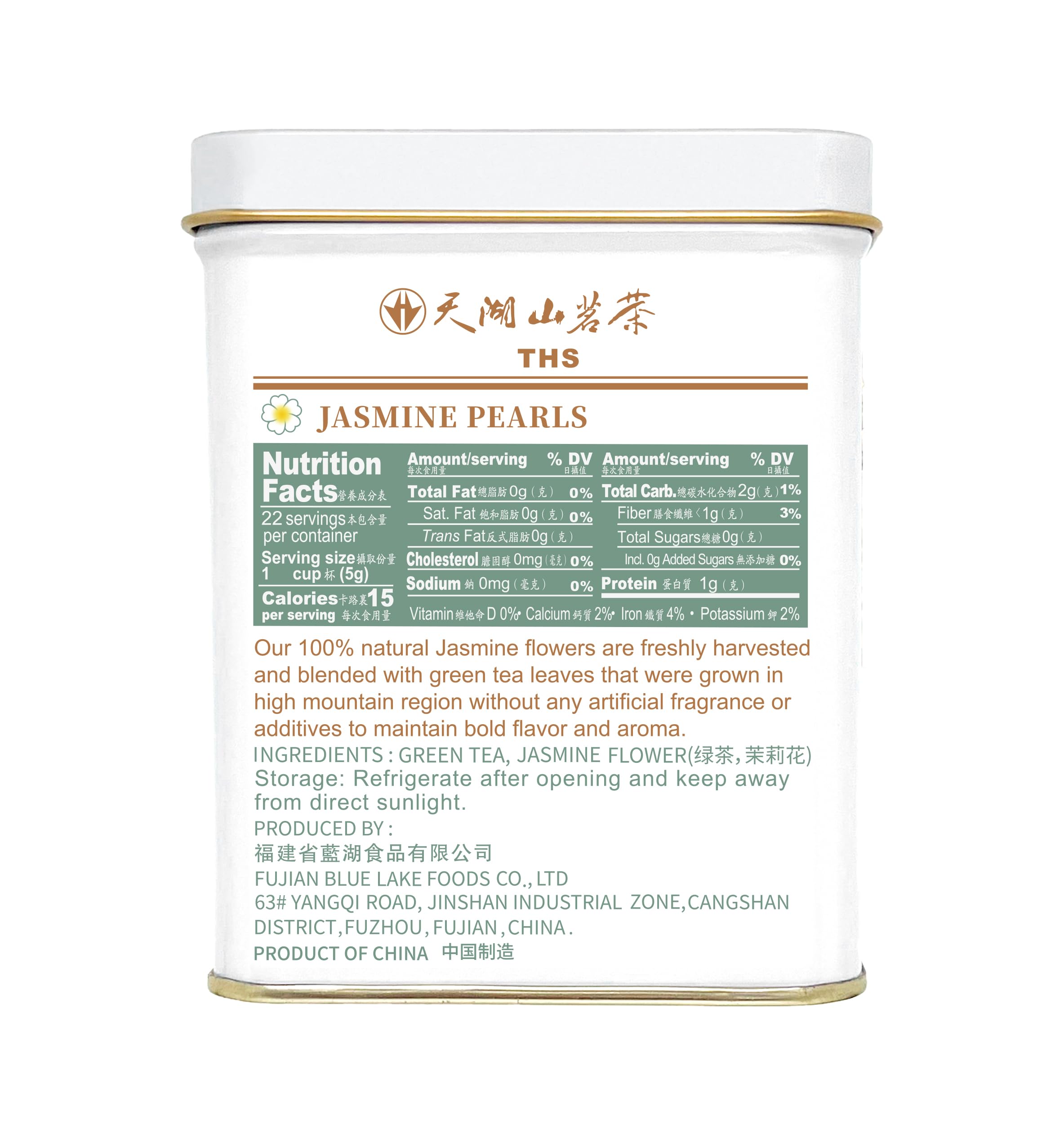 Tian Hu Shan high-mountain green tea leaves revealed in the cup.