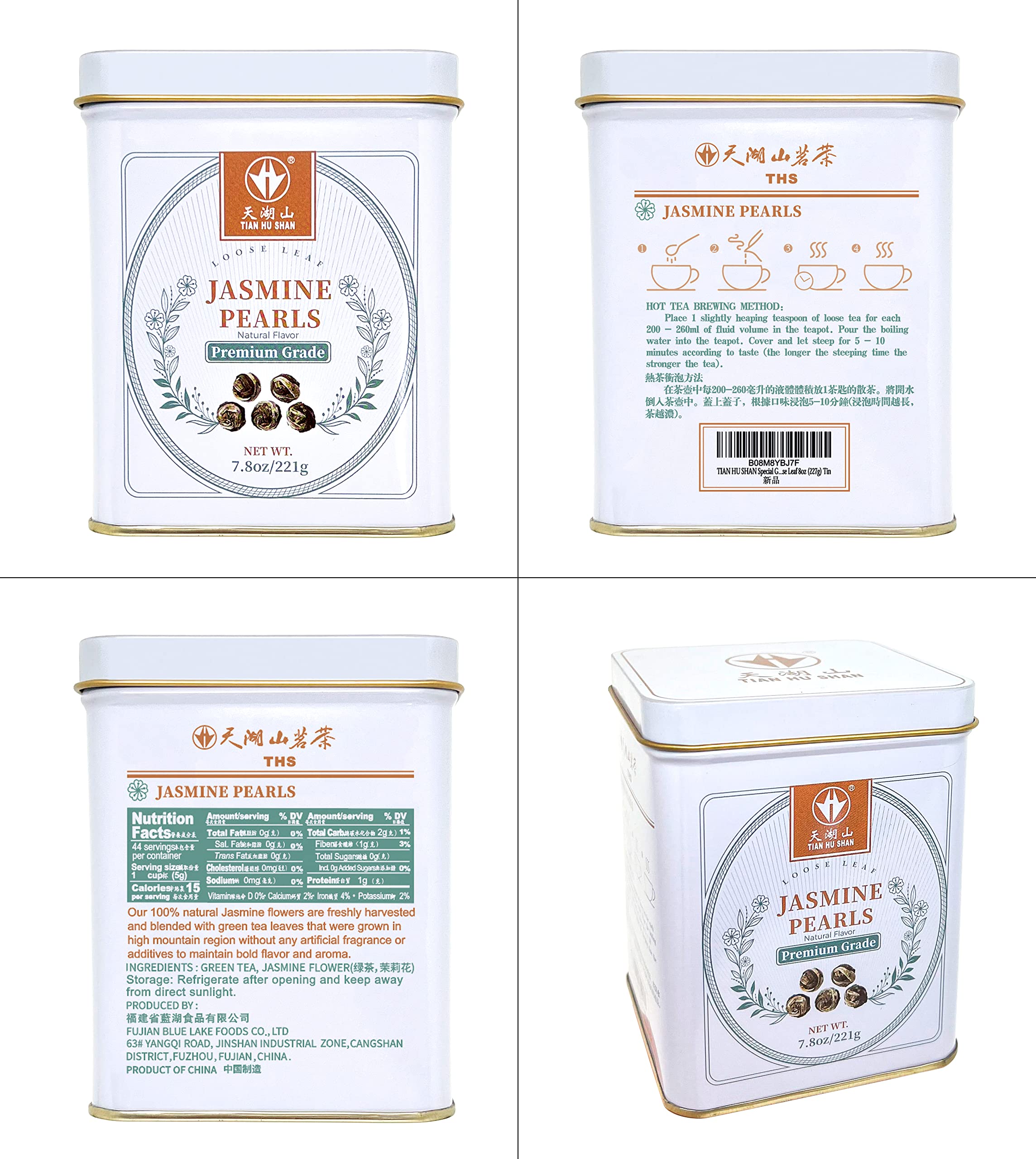Tian Hu Shan Jasmine Dragon Pearls steeping to reveal a vibrant green infusion