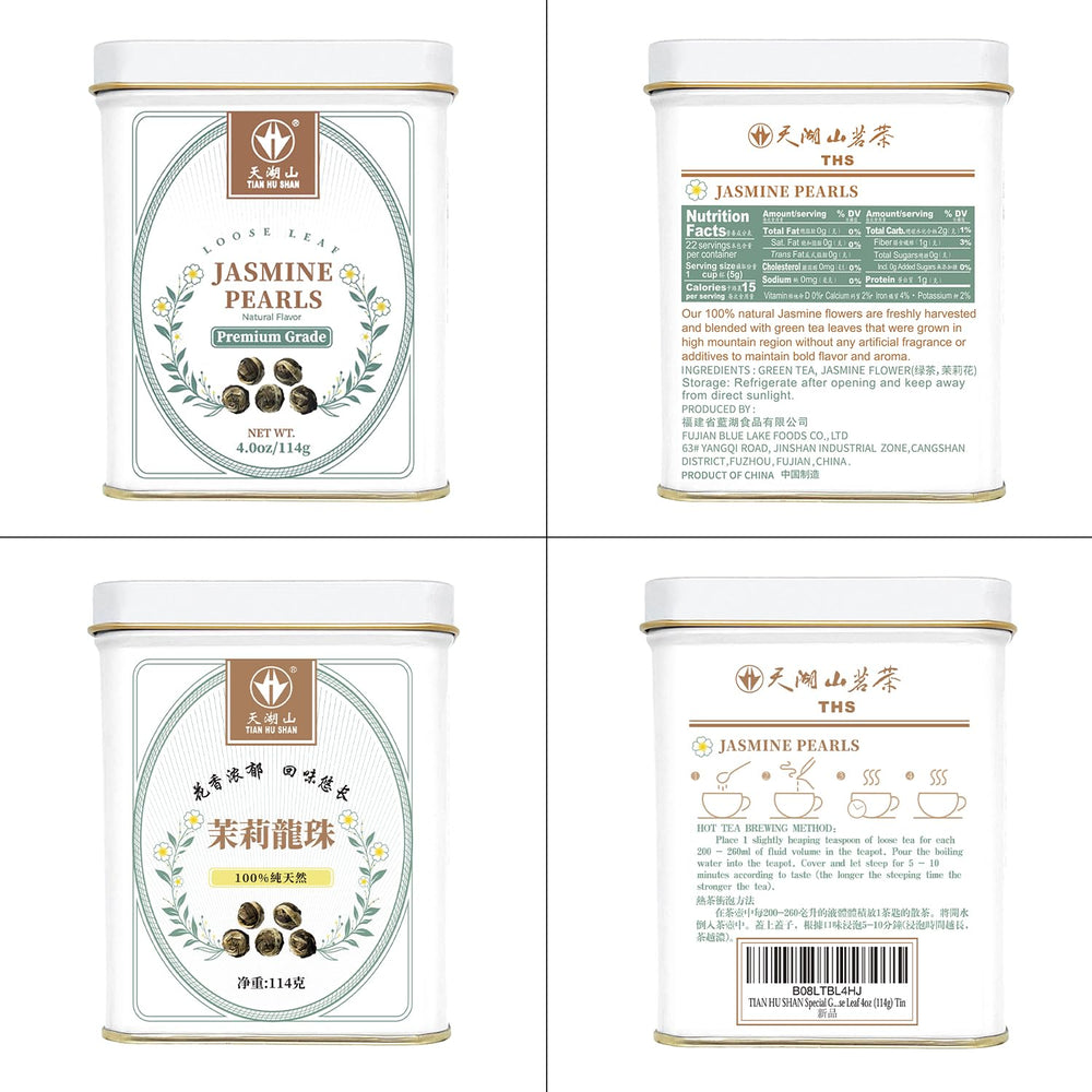 Tian Hu Shan jasmine dragon pearls tin closeup showing premium packaging.