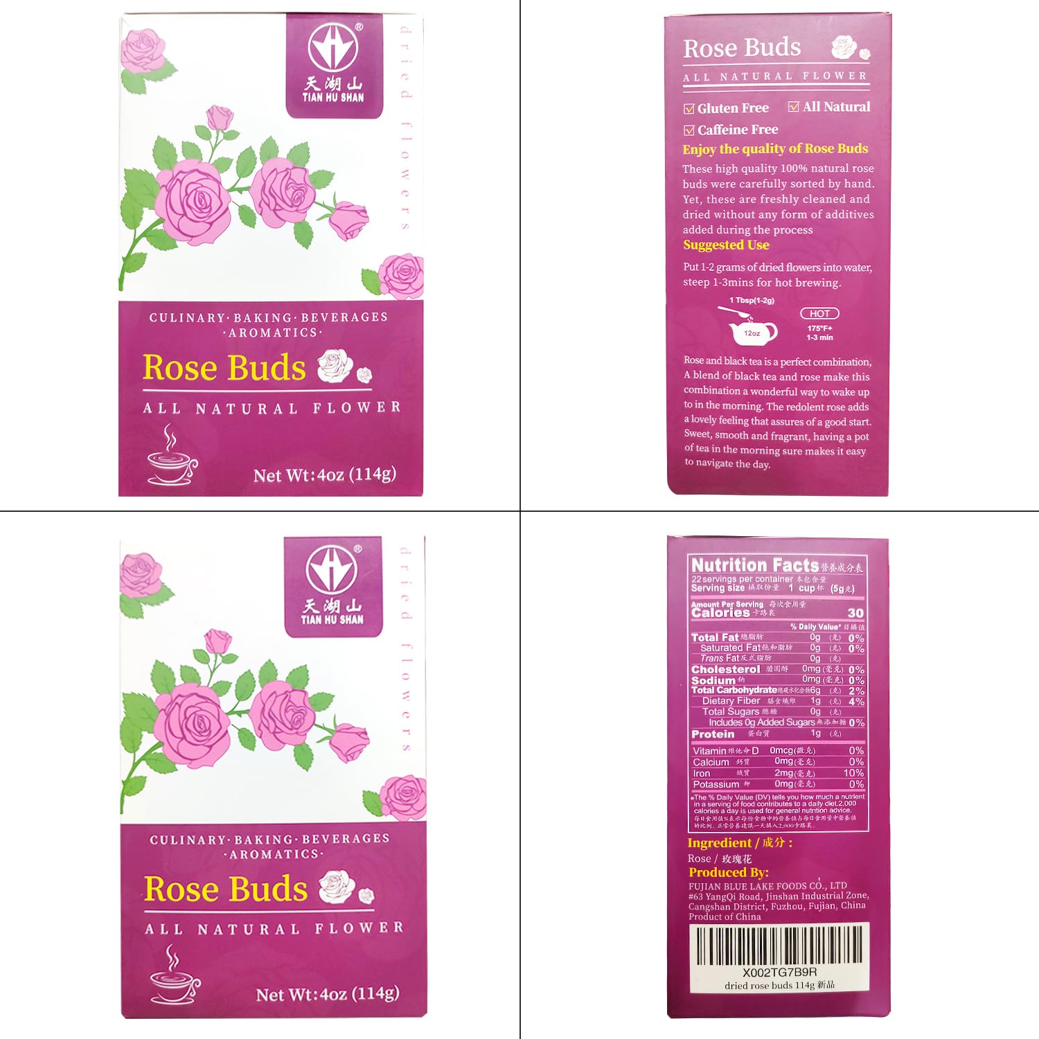 Tian Hu Shan natural fragrance captures delicate floral notes.