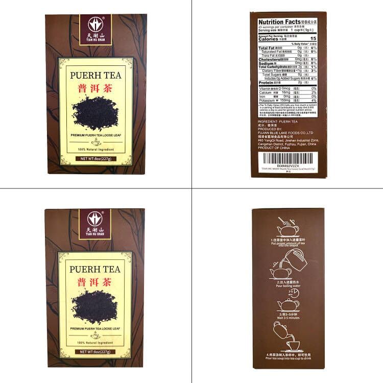 Tian Hu Shan Puerh brewed tea cup reveals earthy notes and smooth finish.