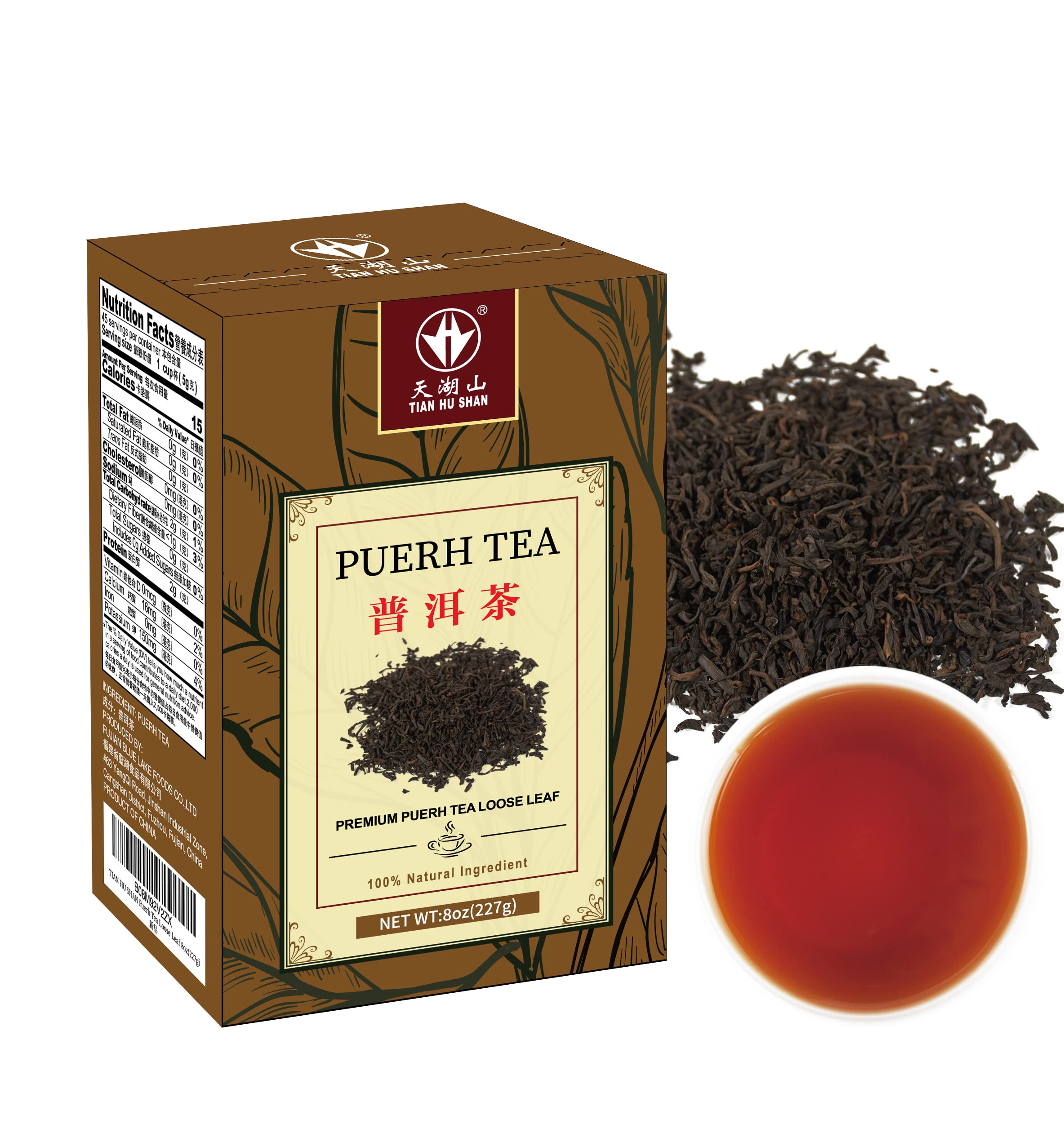Tian Hu Shan Puerh loose leaf tea ready to brew for a full-bodied cup.