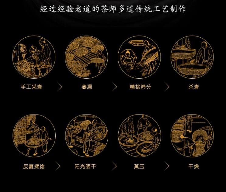 Tian Hu Shan sliced serving view invites tasting with friends.