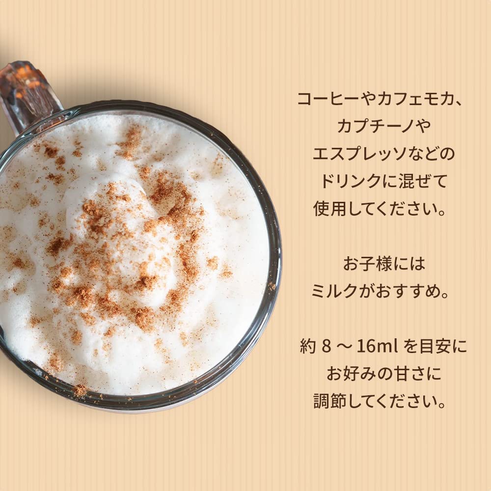 Torani Puremade Cane Sugar syrup ingredients label highlights pure, non-GMO sweetness.