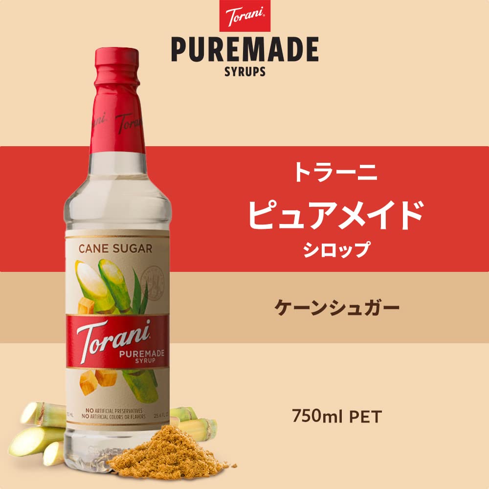 Torani Puremade Cane Sugar syrup latte shot adds balanced flavor without artificial colors.