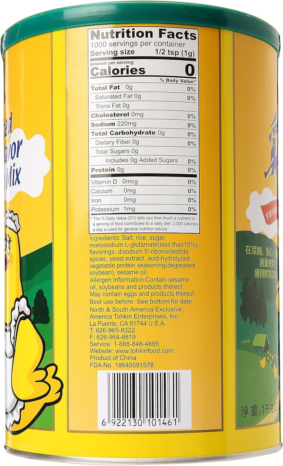 Totole granulated chicken flavor base closeup of granules highlights rich, versatile flavor