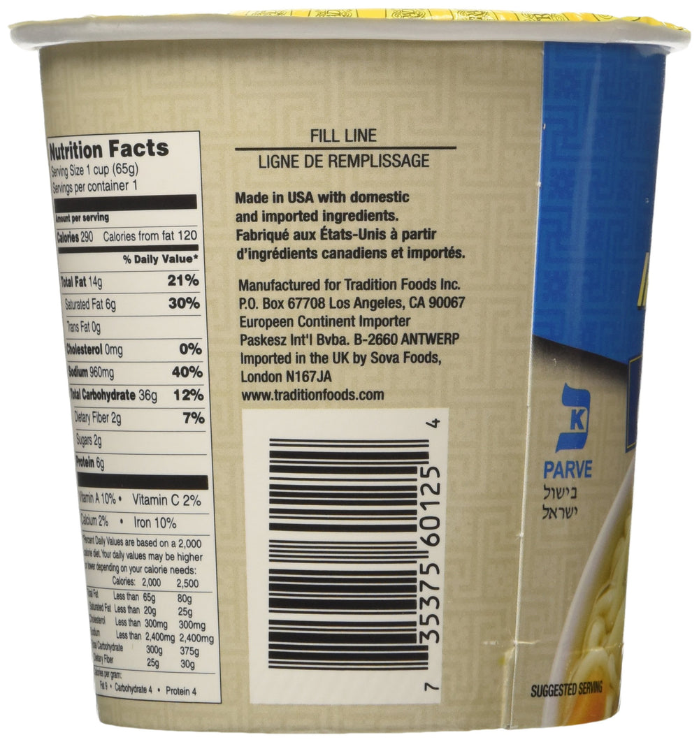 Tradition imitation chicken flavor cup ingredients close-up showing vegetarian suitability.