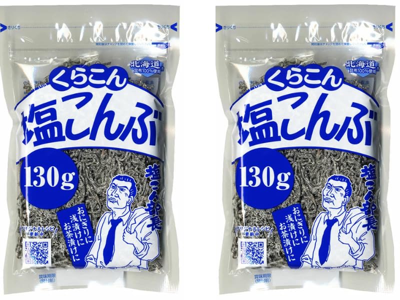 U~eipa Kurakon salted kombu pickles pack of 2 front box image shows ready-to-serve snack
