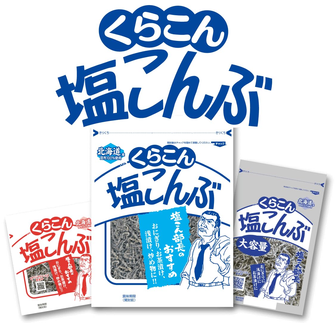 U~eipa Kurakon pack-2 on kitchen counter ideal for gifting