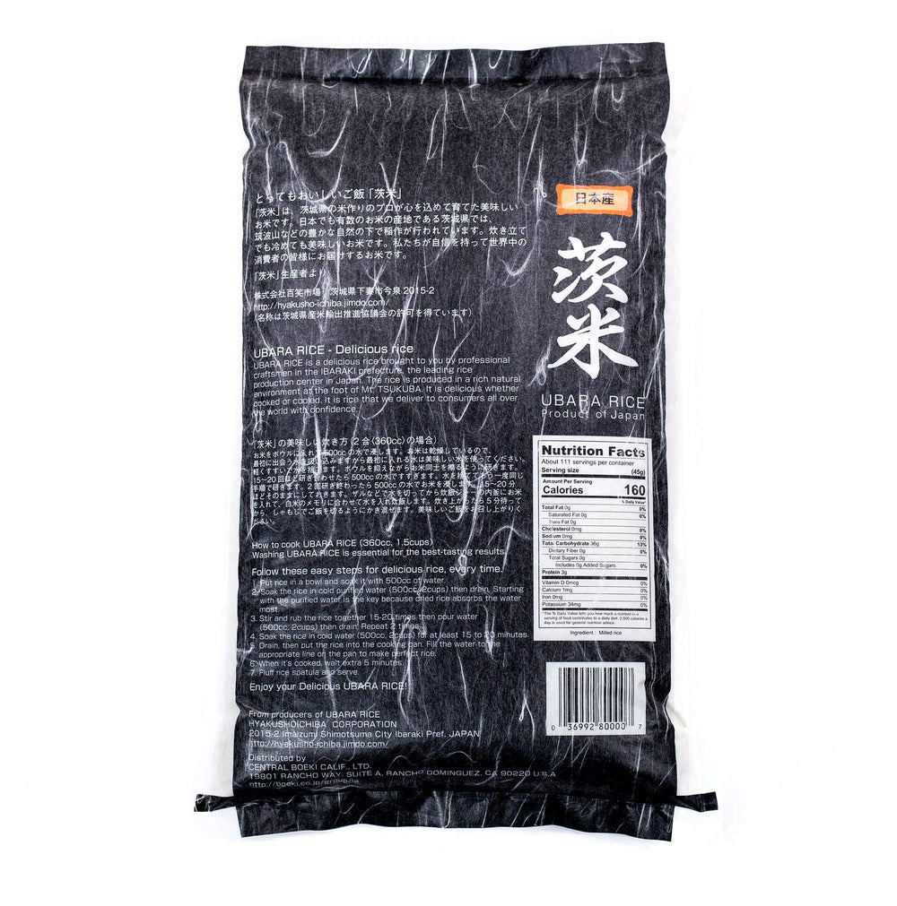 UBARA RICE short-grain grains closeup highlights glossy texture and sweetness.