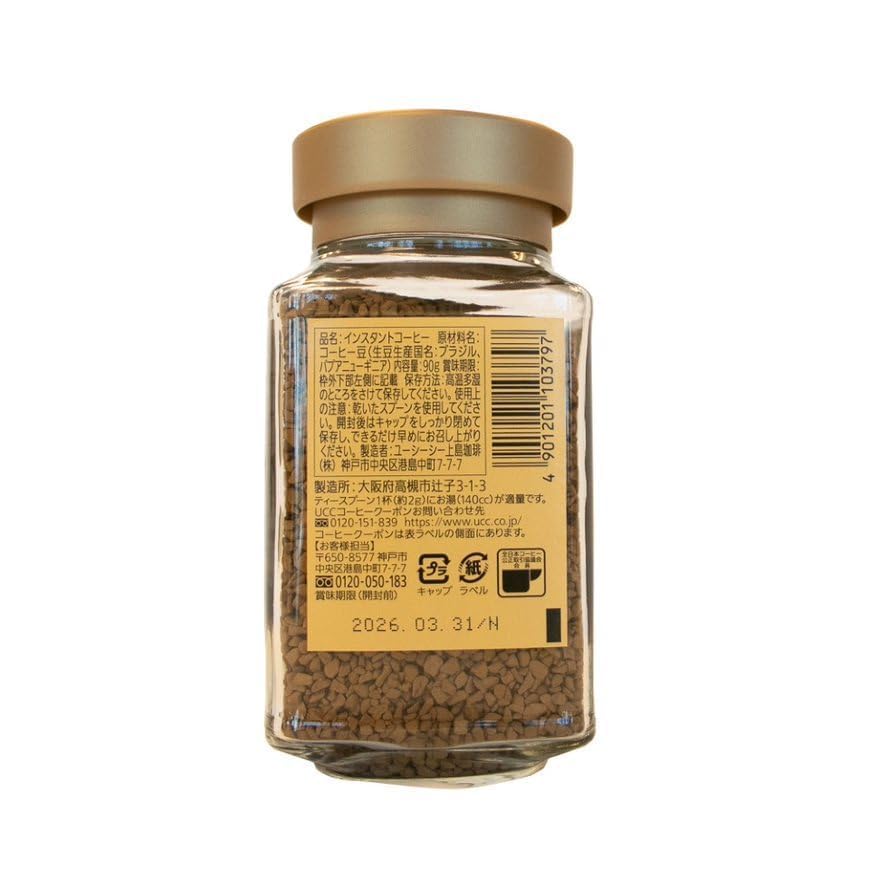 UCC The Blend 114 instant coffee granules dissolve quickly in hot water