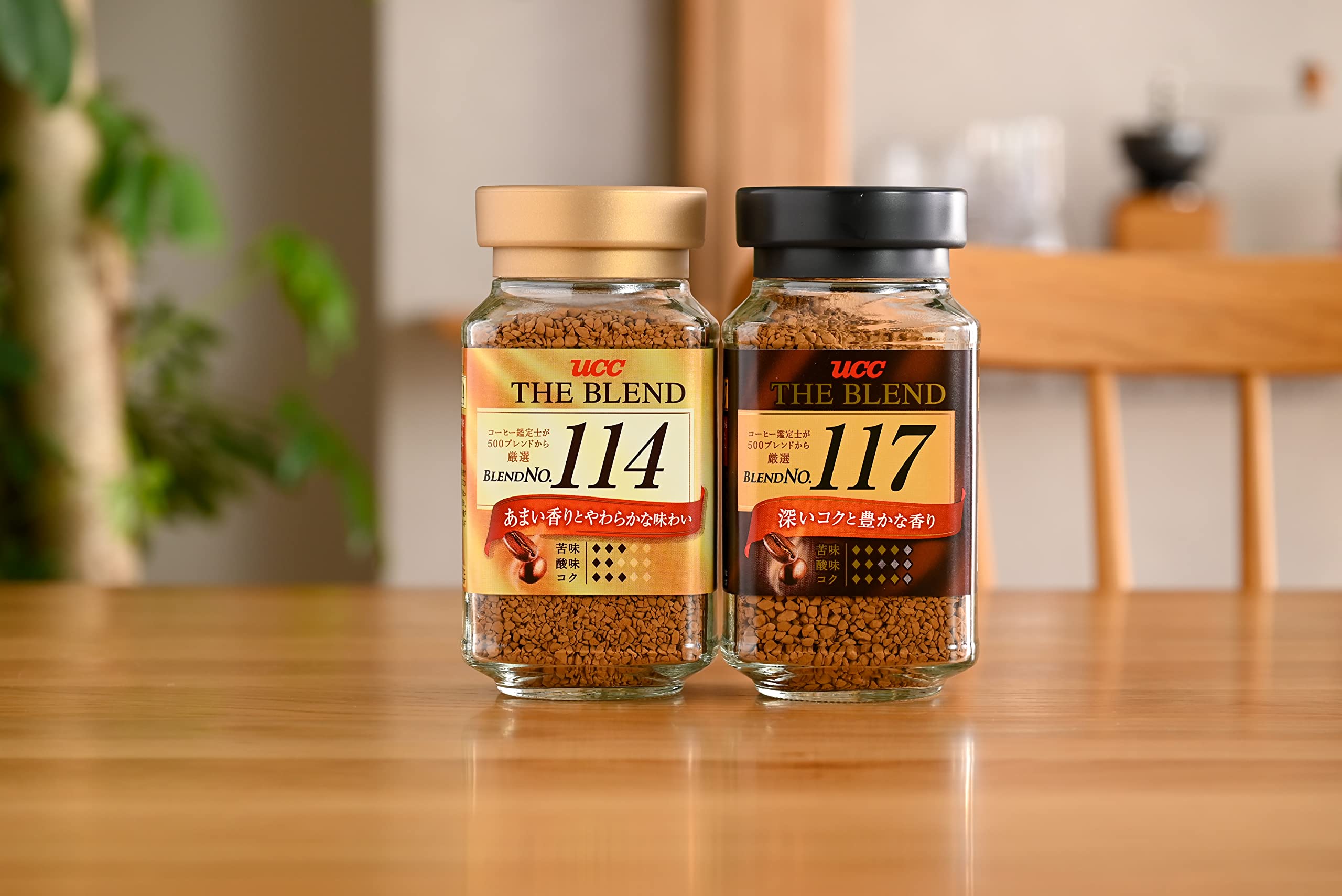 UCC The Blend 114 versatile serve scene suggests home, office, or travel use