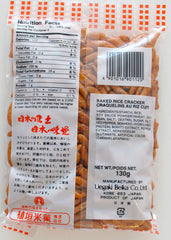 Uegaki Kaki No Tane Hot 4.5oz 4-pack on kitchen shelf for quick snacking.
