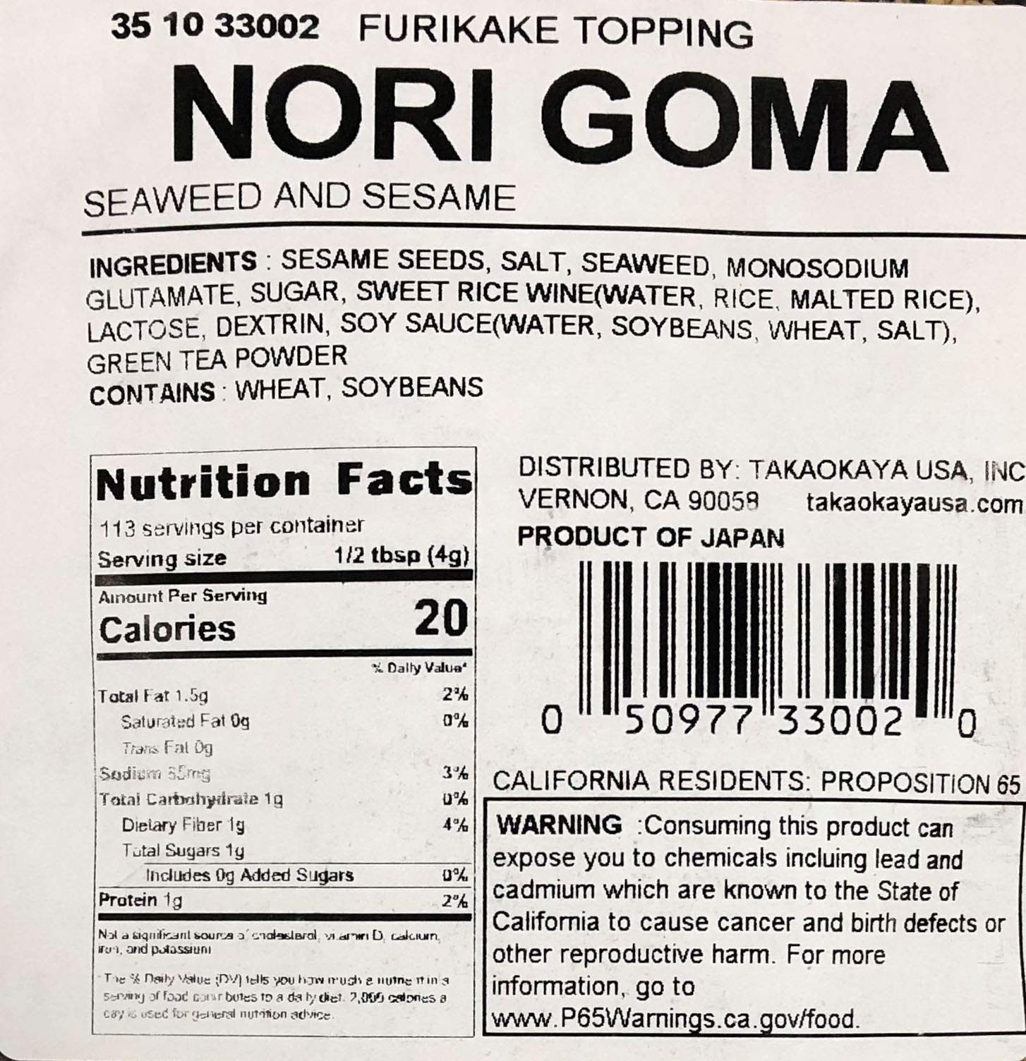 Urashima Nori Goma Furikake close-up showing sesame and seaweed grains