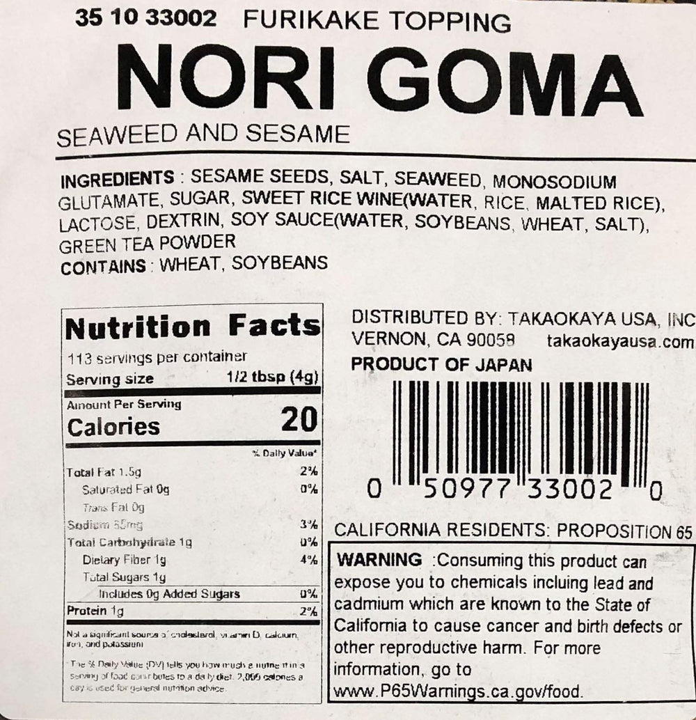 Urashima Nori Goma Furikake close-up showing sesame and seaweed grains