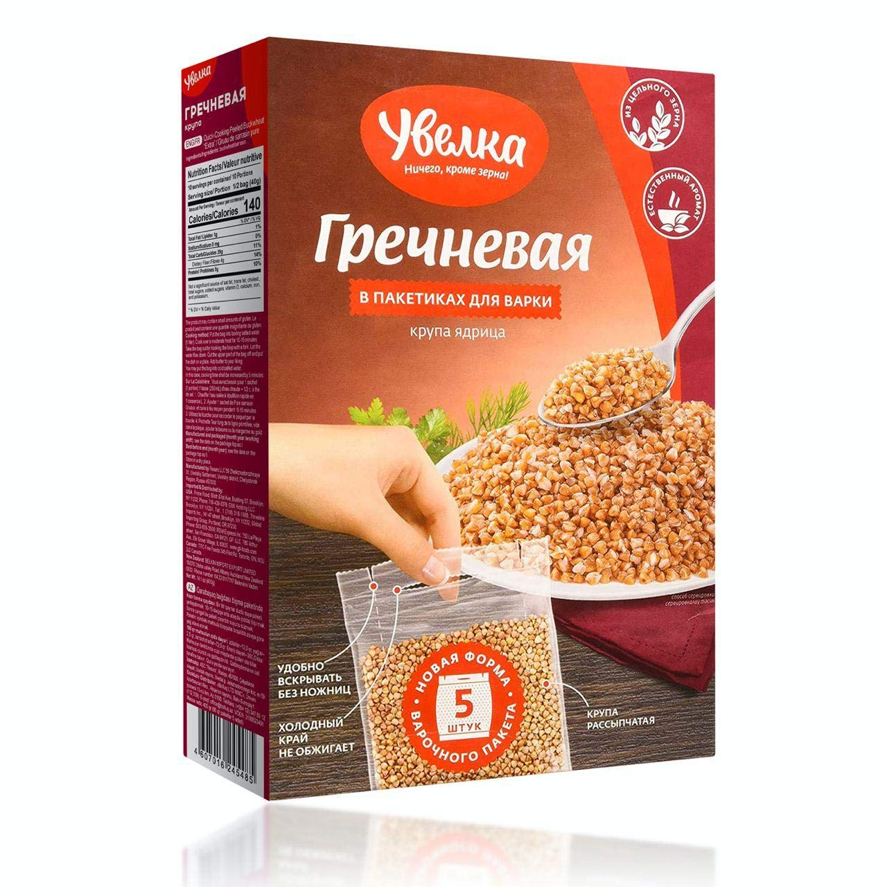 Uvelka buckwheat aroma enhances bowls and sides with a nutty flavor.