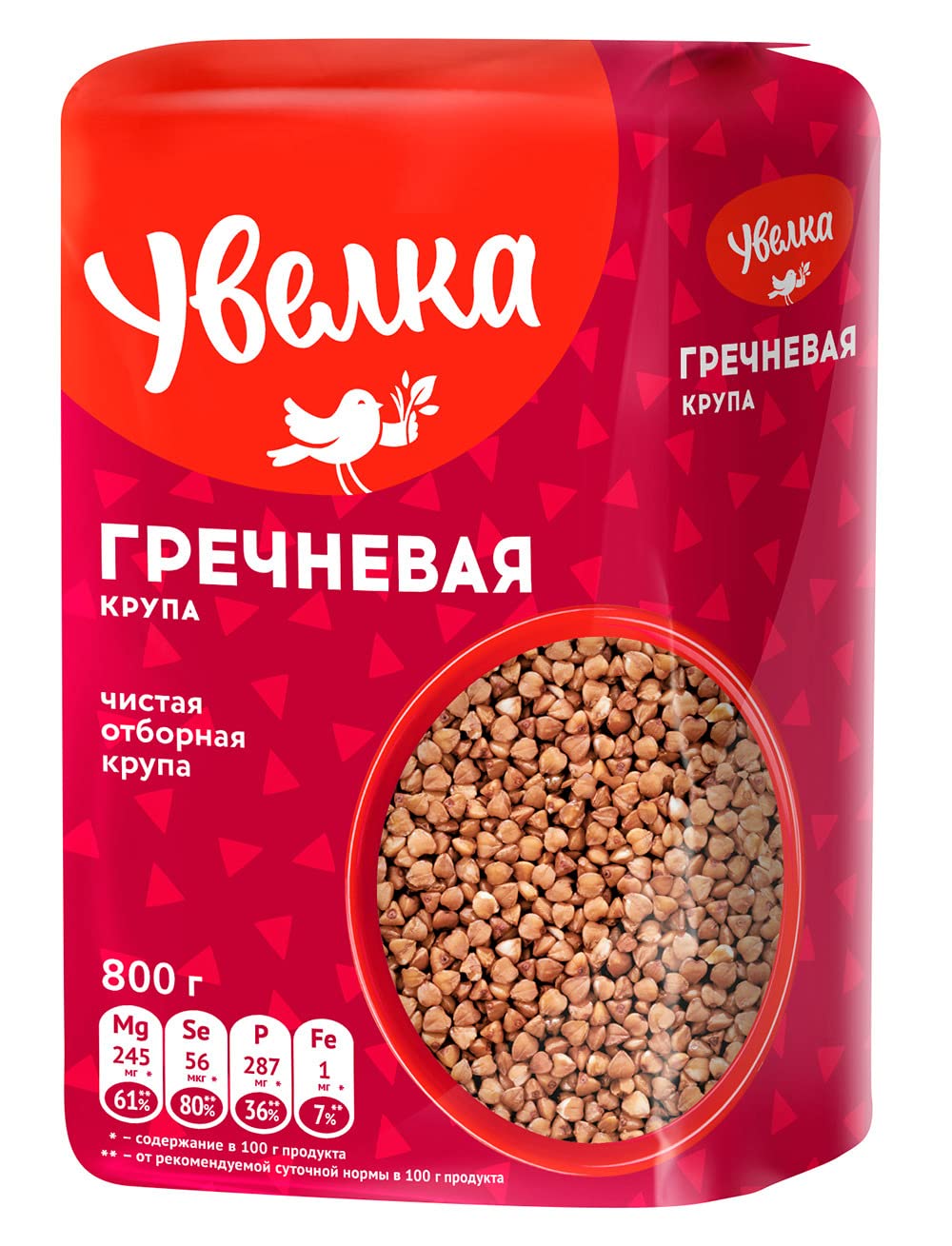 Uvelka buckwheat groats extra packaging shown for pantry storage and freshness.