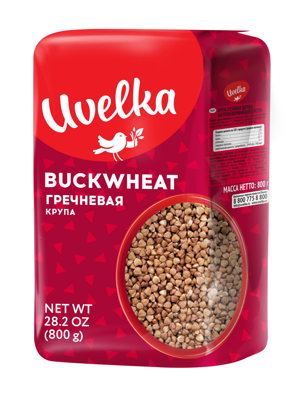 Uvelka buckwheat groats extra ready-to-serve dish for versatile meals.