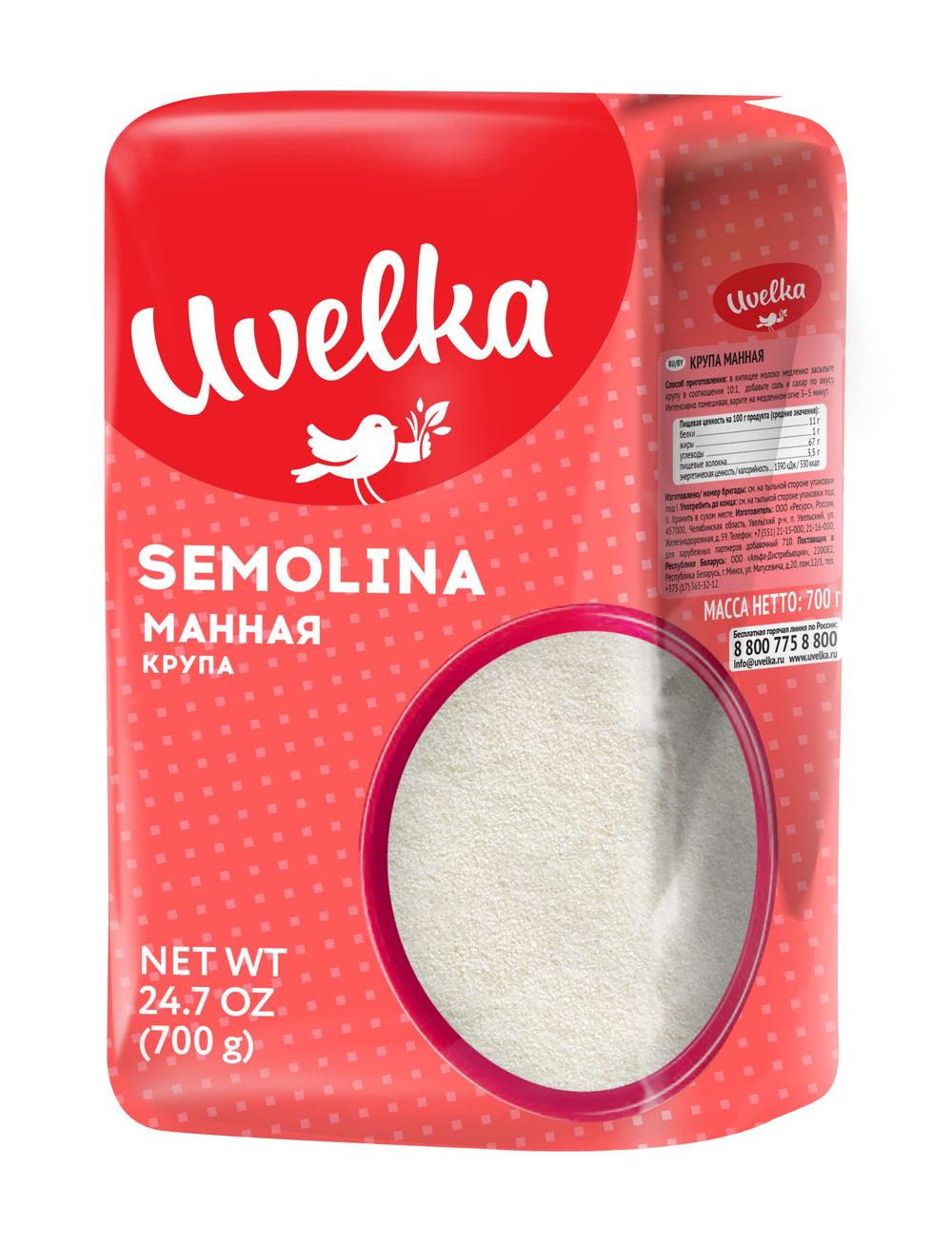 Uvelka semolina pack shot for quick, versatile meals.