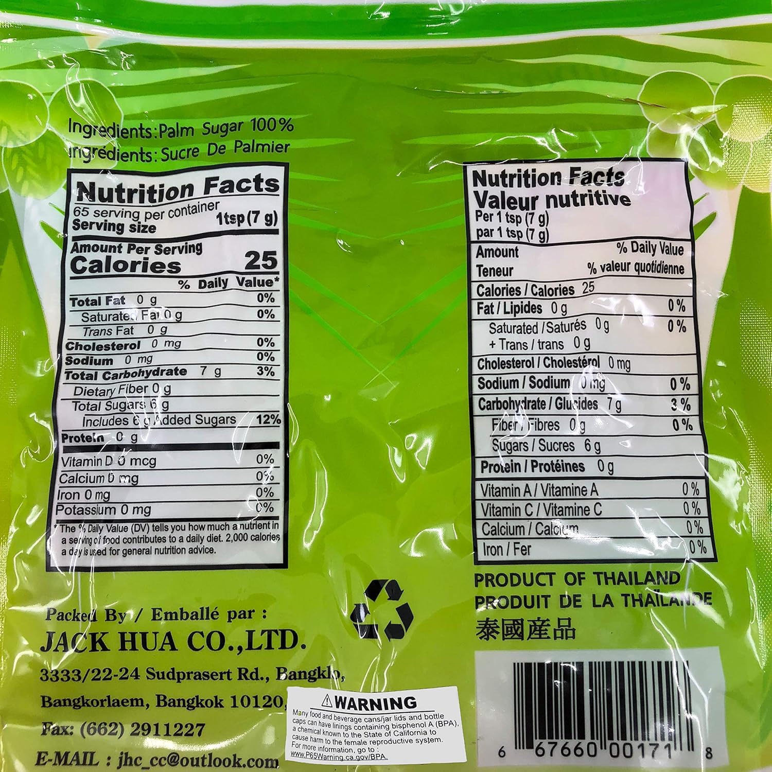 W&E Mart JHC Palm Sugar granules close-up highlighting natural color and texture for recipes.